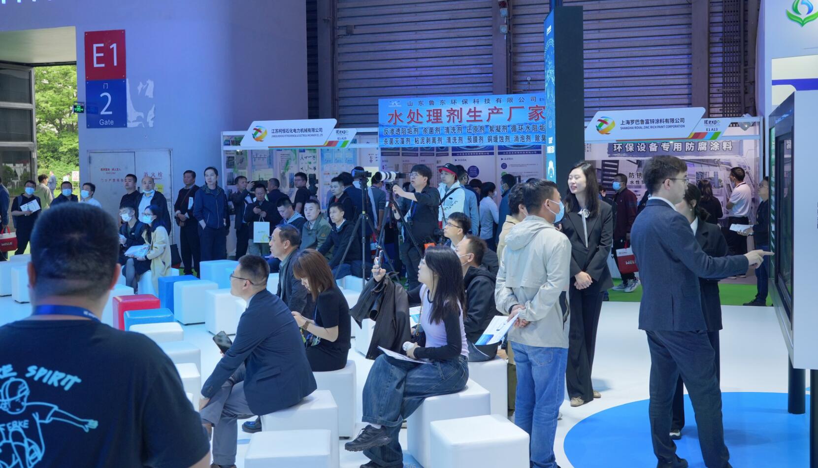 上海在田环境精彩亮相第24届中国环博会
